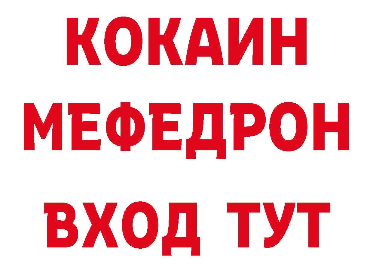 Продажа наркотиков  наркотические препараты Переславль-Залесский