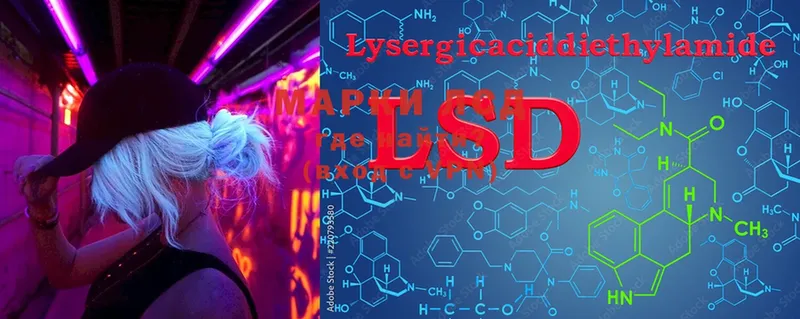 LSD-25 экстази ecstasy  цена наркотик  Переславль-Залесский 